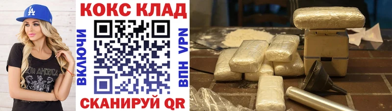 Кокаин VHQ  Губкин 