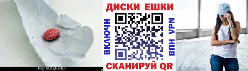 Экстази Дубай даркнет сайт Губкин