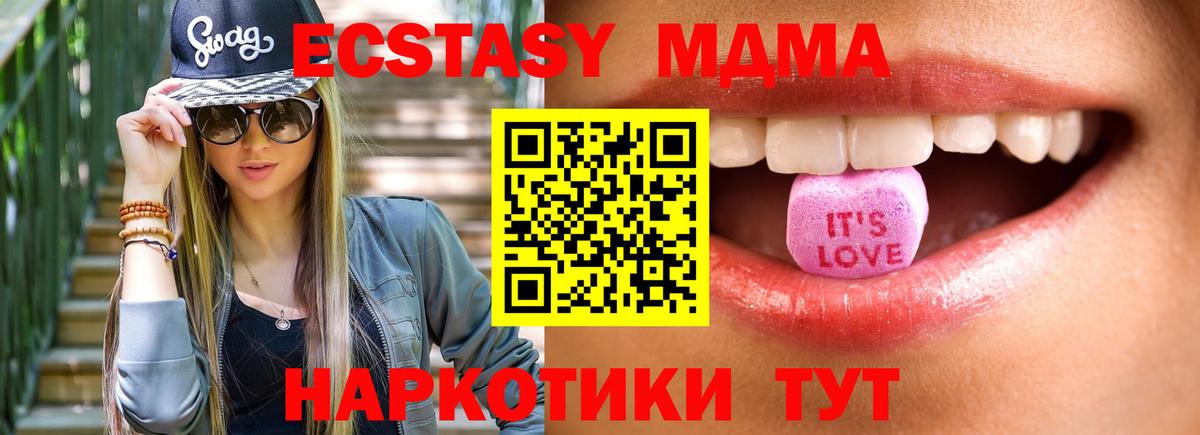 Ecstasy Punisher  Вход с VPN  Экстази бентли  Экстази  Губкин 