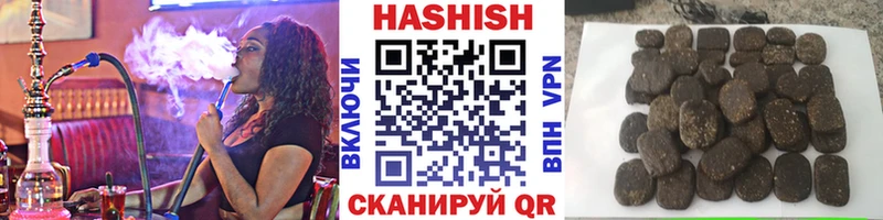 ссылка на мегу ТОР  Губкин  Гашиш хэш 