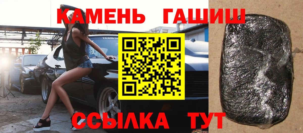 Губкин  Гашиш Cannabis  Вход с VPN  ГАШИШ Ice-O-Lator 