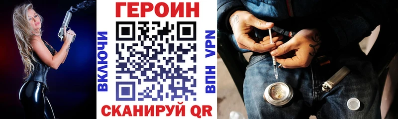 магазин наркотиков Губкин ГЕРОИН хмурый
