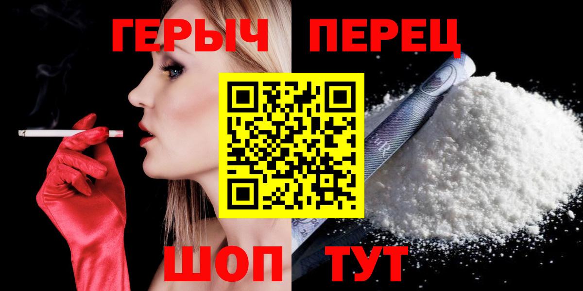 Героин афганец Губкин