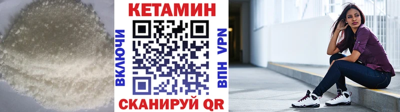 Кетамин ketamine  KRAKEN ссылка  Губкин 