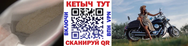 КЕТАМИН VHQ Губкин
