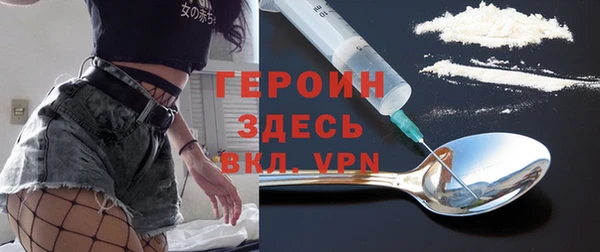 mdpv Алексин