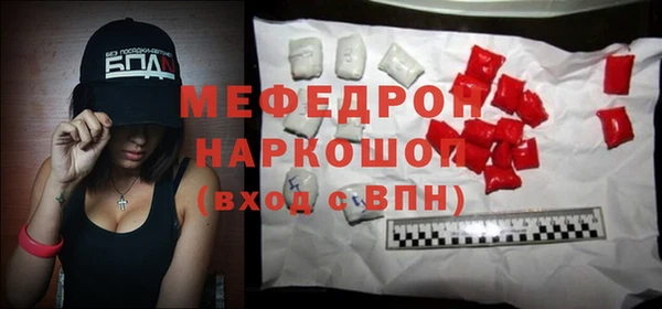 mdpv Алексин