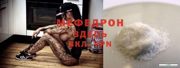 mdpv Алексин