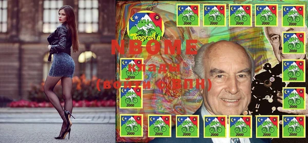 mdpv Алексин
