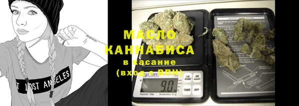 метамфетамин Красноперекопск