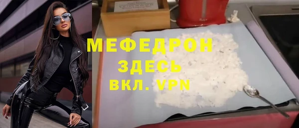 mdpv Алексин