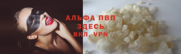 mdpv Алексин