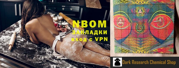 mdpv Алексин