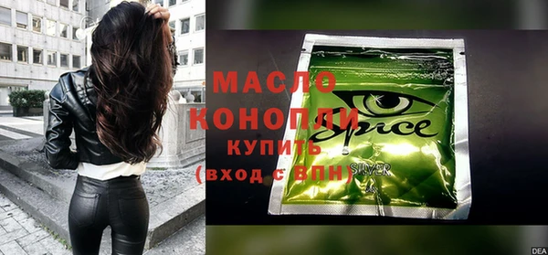 прущая мука Краснослободск