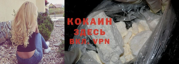 кокаин перу Дедовск