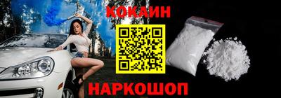 меф VHQ Лесосибирск