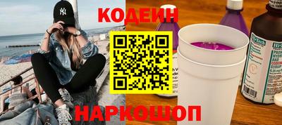 экстази Ливны
