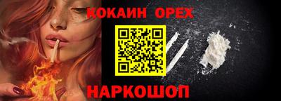 экстази Ливны