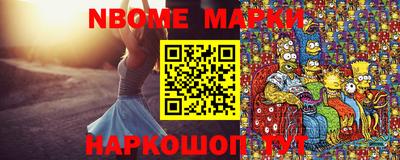 экстази Ливны