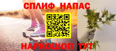 экстази Ливны