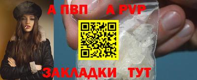 экстази Ливны