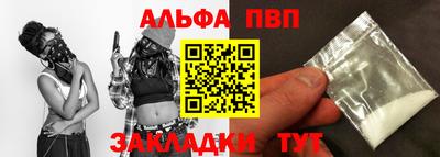 меф VHQ Лесосибирск