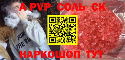 экстази Ливны