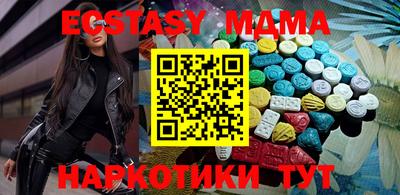 альфа пвп Урюпинск
