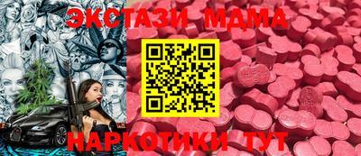 экстази Ливны