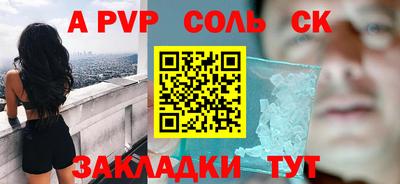 ALPHA-PVP Ликино-Дулёво