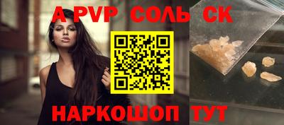 экстази Ливны