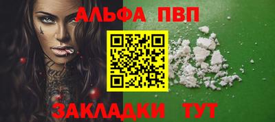 экстази Ливны