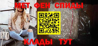 меф VHQ Лесосибирск