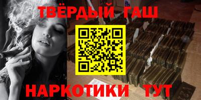 меф VHQ Лесосибирск