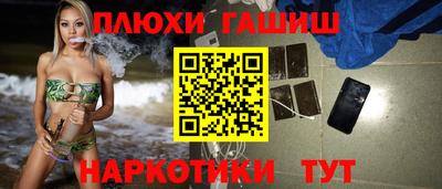 меф VHQ Лесосибирск