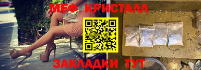 экстази Ливны