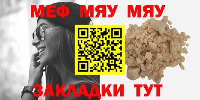 меф VHQ Лесосибирск