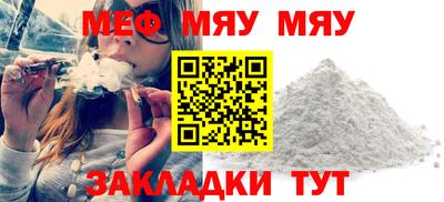 меф VHQ Лесосибирск