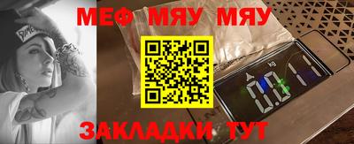 экстази Ливны