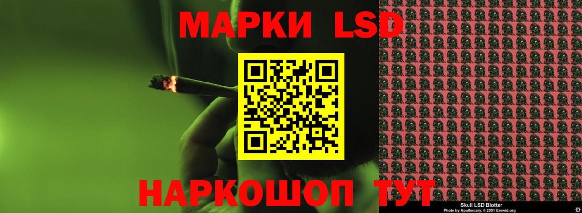 Губкин  LSD-25 экстази кислота  Вход с VPN  hydra   LSD-25 экстази ecstasy 