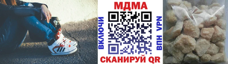 МДМА VHQ Губкин