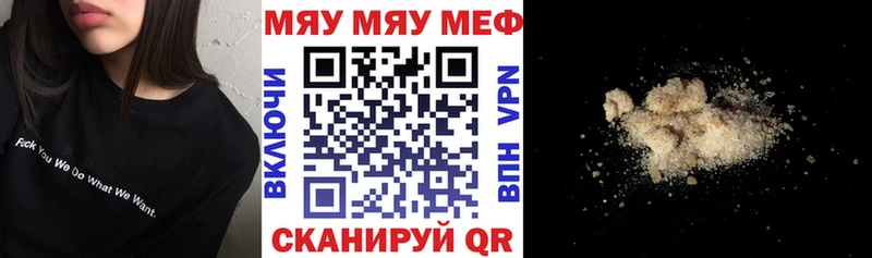 блэк спрут ONION  Губкин  МЯУ-МЯУ 4 MMC 
