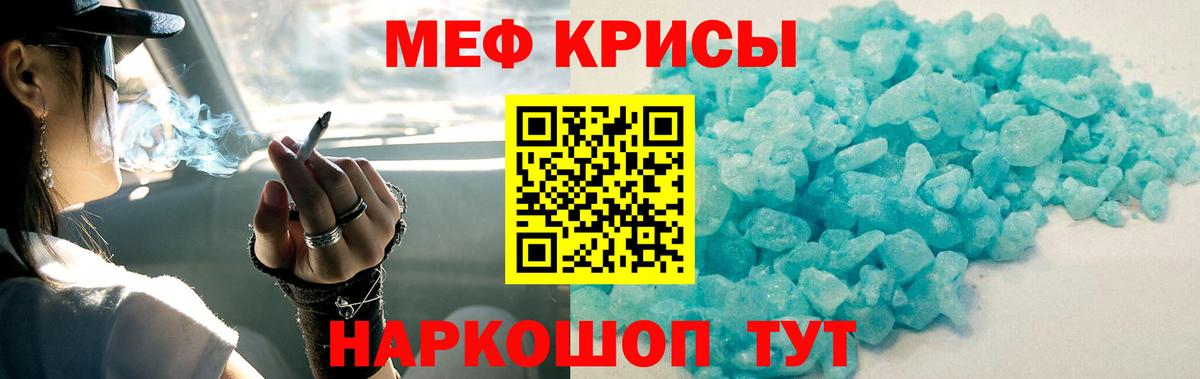 МЯУ-МЯУ 4 MMC  МЯУ-МЯУ  Губкин  Вход с VPN 