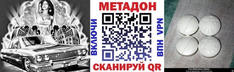 Метадон белоснежный  ссылка на мегу tor  Губкин 