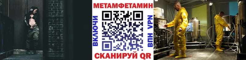 цена наркотик  Губкин  МЕТАМФЕТАМИН пудра 