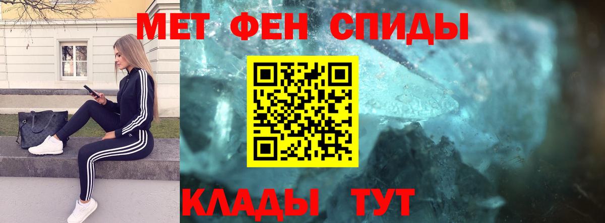 Губкин  Метамфетамин Methamphetamine  Вход с VPN 