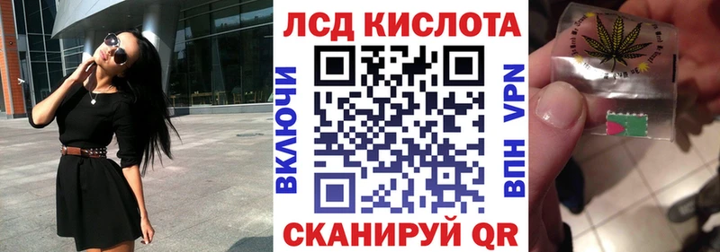 купить наркоту  Губкин  Марки N-bome 1,5мг 