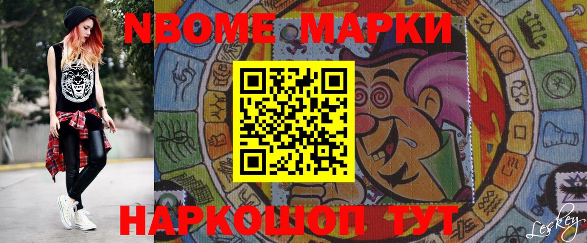 COCAIN  Гашиш  Лсд 25  Меф МЯУ МЯУ   ГАШ  Марихуана  Вход с VPN  Губкин  Метамфетамин 