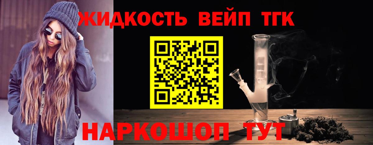 Меф Губкин
