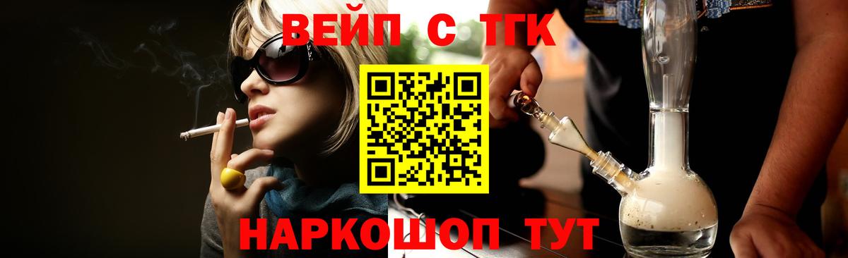 Дистиллят ТГК жижа Губкин